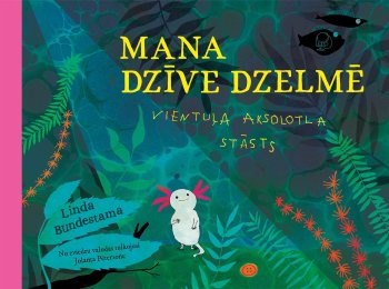 Mana dzīve dzelmē. Vientuļa aksolota stāsts