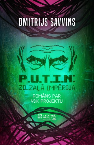 P.U.T.I.N: Zilzaļā impērija. Romāns par VDK projektu