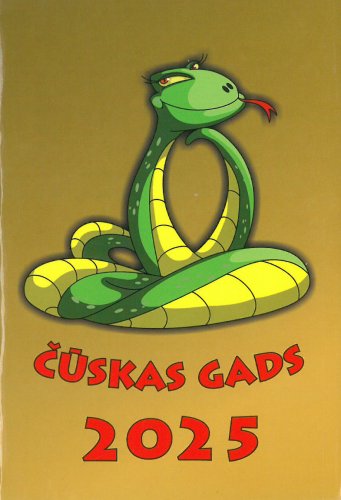 Čūskas gads 2025