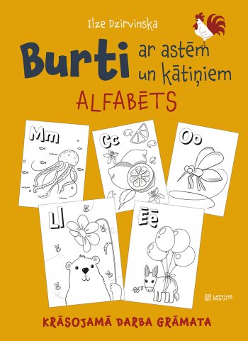 Burti ar astēm un kātiņiem. Alfabēts. Krāsojamā darba grāmata