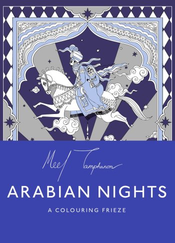 The Arabian Nights: A Colouring Frieze:line drawings that reveal a spectacular, five-foot long image