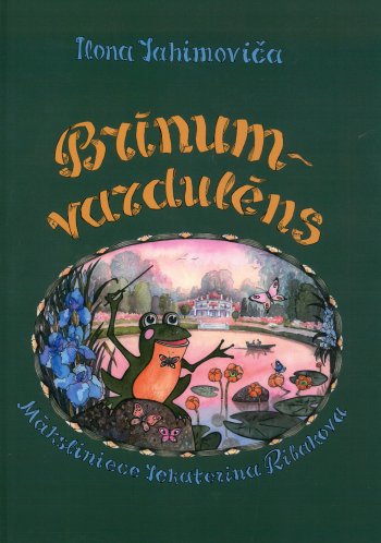 Brīnumvardulēns