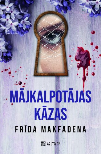 Mājkalpotājas kāzas