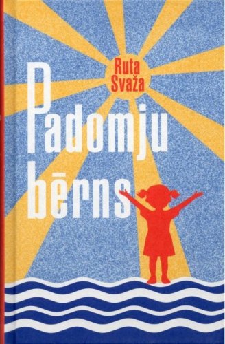 Padomju bērns
