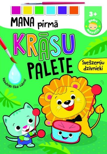 Mana pirmā krāsu palete. Svešzemju dzīvnieki