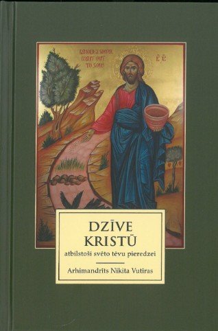 Dzīve Kristū atbilstoši Svēto tēvu pieredzei