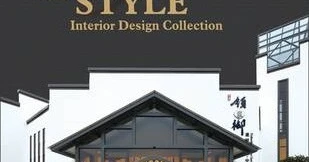 Neo-Chinese Style : Interior Design Collection