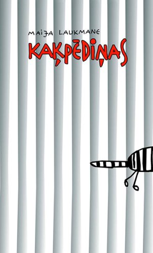 Kaķpēdiņas