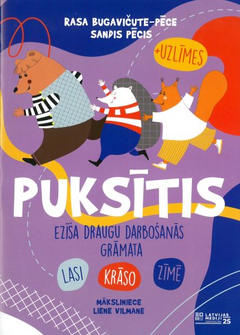 Puksītis. Ezīša draugu darbošanās grāmata