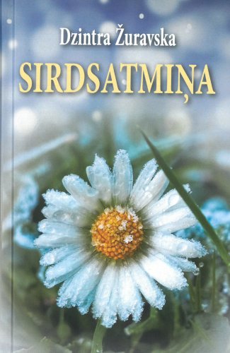 Sirdsatmiņa