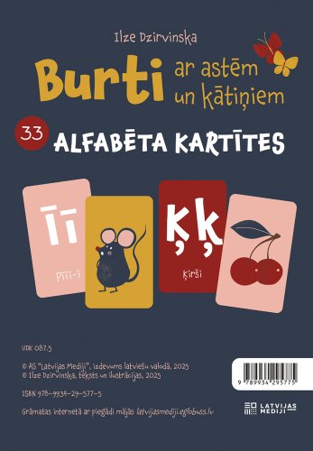 Burti ar astēm un kātiņiem. Alfabēta kartītes