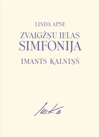 Zvaigžņu ielas simfonija. Imants Kalniņš
