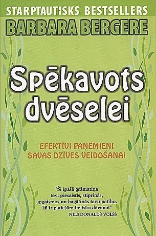 Spēkavots dvēselei