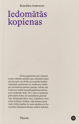 Iedomātās kopienas