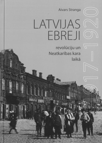 Latvijas Ebreji revolūciju un Neatkarības kara laikā  1917-1920.