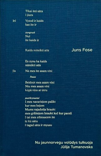 Kaids nūteikti atīs
