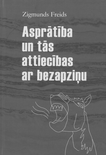 Asprātība un tās attiecības ar bezapziņu