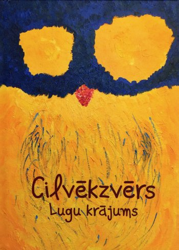 Cilvēkzvērs  lugu krājums