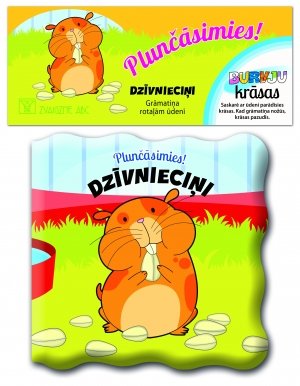 Plunčāsimies Dzīvnieciņi