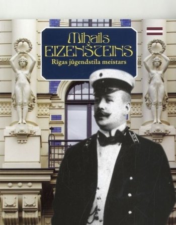 Mihails Eizenšteins. Rīgas Jūg