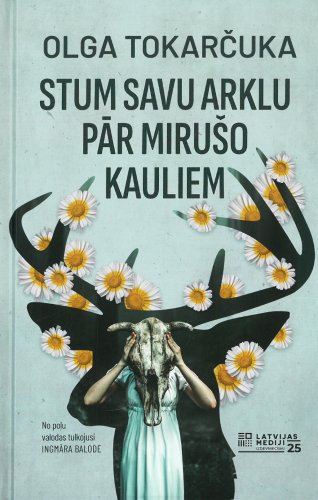 Stum savu arklu pār mirušo kauliem (e-grāmata)