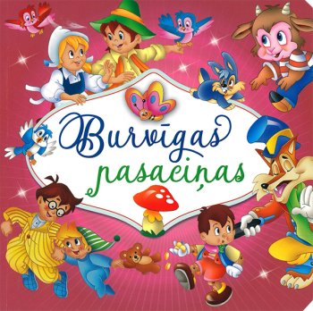 Burvīgās pasaciņas