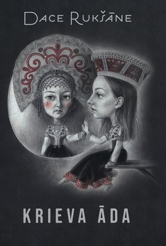 Krieva āda ( mīkstie vāki)