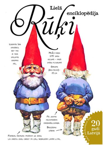 Rūķī Lielā encikliopēdija