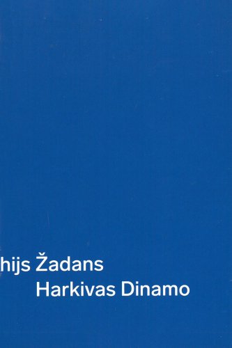 Harkivas Dinamo
