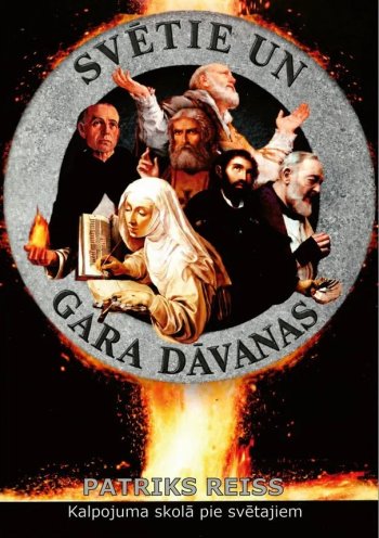 Svētie un gara dāvanas