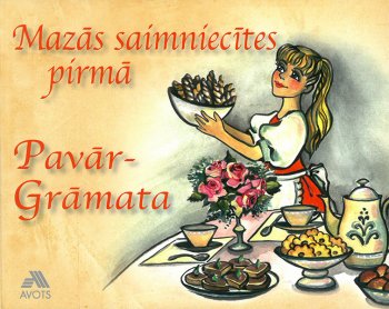 Mazās saimniecītes pirmā Pavārgrāmata