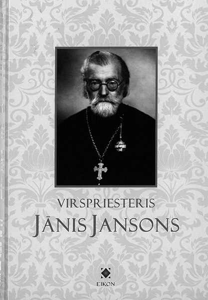 Virspriesteris Jānis Jansons