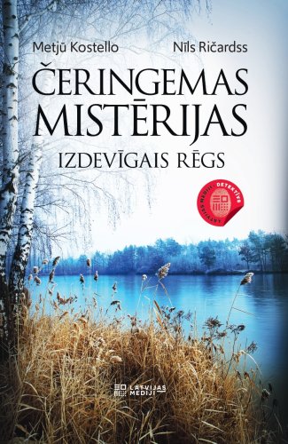 Čeringemas mistērijas. Izdevīgais rēgs (e-grāmata)