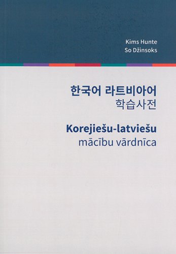 Korejiešu - latviešu mācību vārdnīca