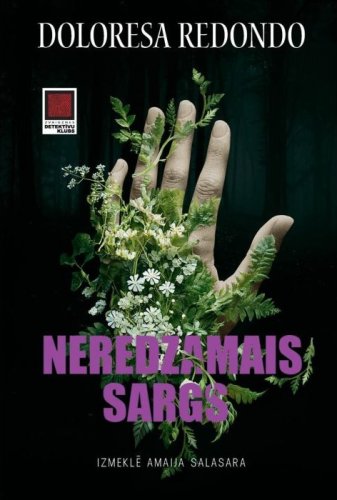 Neredzamais sargs. Izmeklē Amaija Salasara