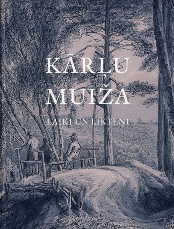 Kārļu muiža