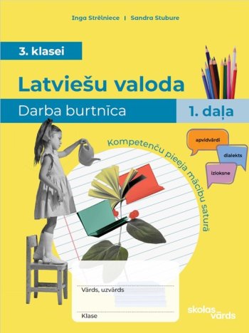 Latviešu valoda 3.kl 1 DB Skolas vārds