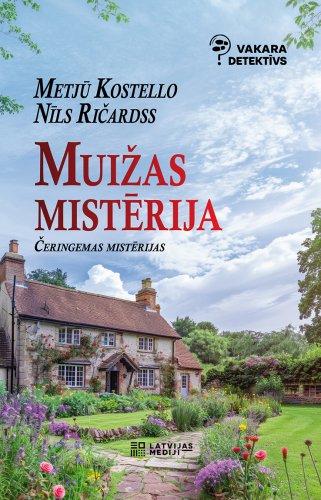Muižas mistērija. Vakara detektīvs  (e- grāmata)