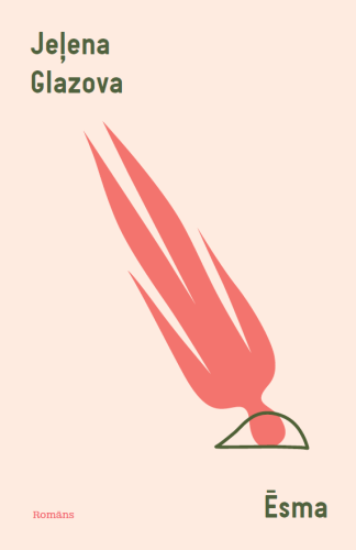 Ēsma (e-grāmata)