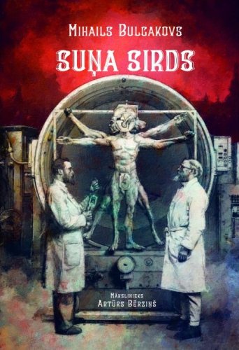 Suņa sirds
