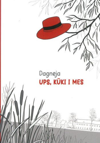 Ups, kūki i mēs