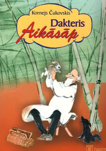 Dakteris Aikāsāp