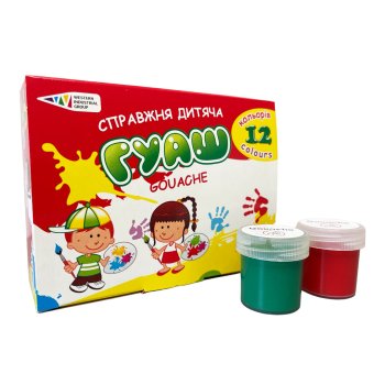 Guašas krāsas.12 krāsas 20ml