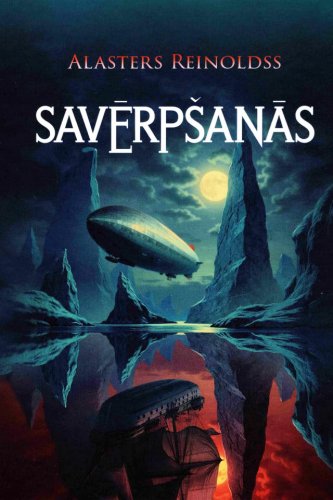 Savērpšanās