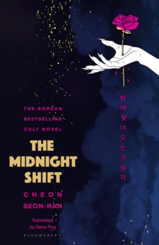 The Midnight Shift : The Korean Bestselling Cult Novel