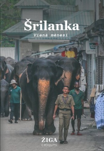 Šrilanka vienā mēnesī