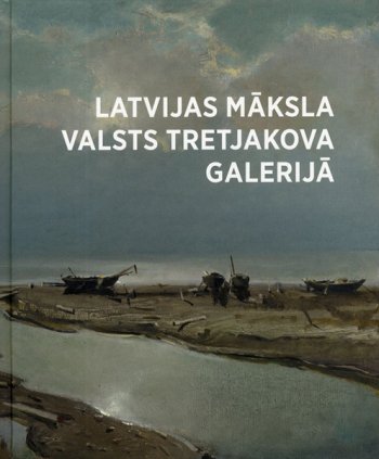 Latvijas māksla valsts Tretjakova galerijā