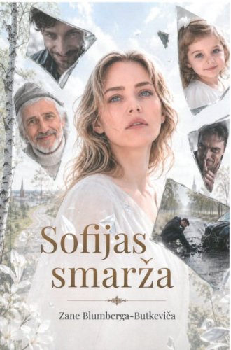 Sofijas smarža